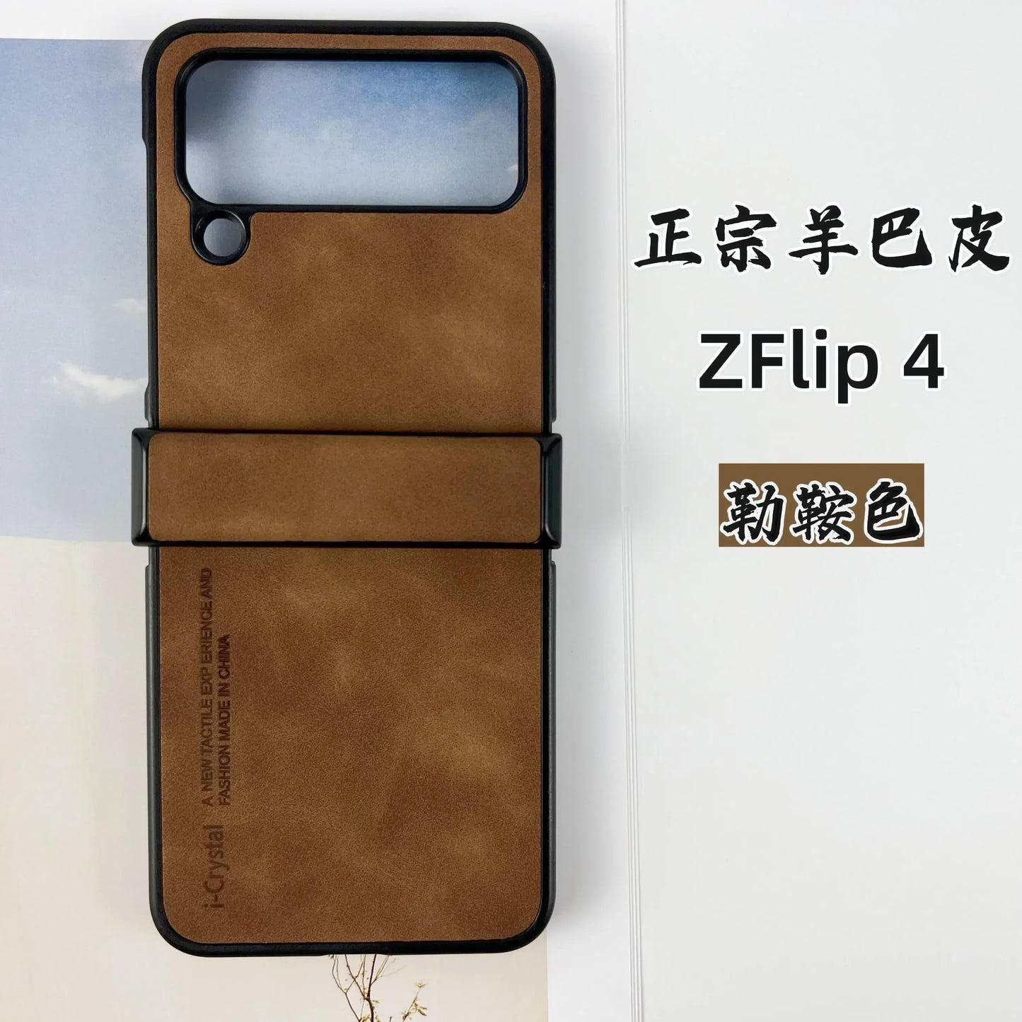 3-Piece Set Leather Solid Color Case for Samsung Galaxy Z Flip 3 4 5 6 5G Flip4 Flip3 Protection Shockproof Anti-Scratch Cover