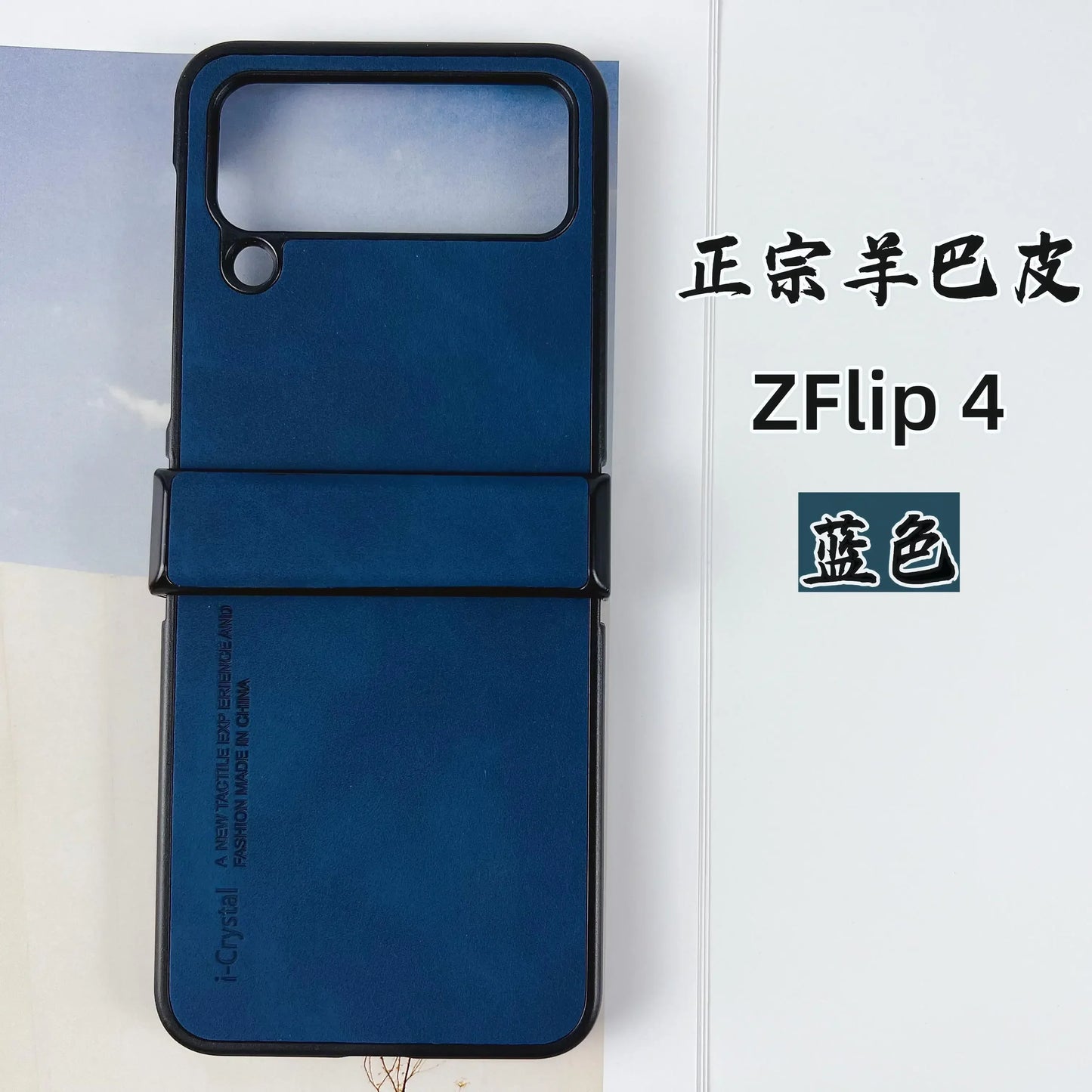 3-Piece Set Leather Solid Color Case for Samsung Galaxy Z Flip 3 4 5 6 5G Flip4 Flip3 Protection Shockproof Anti-Scratch Cover