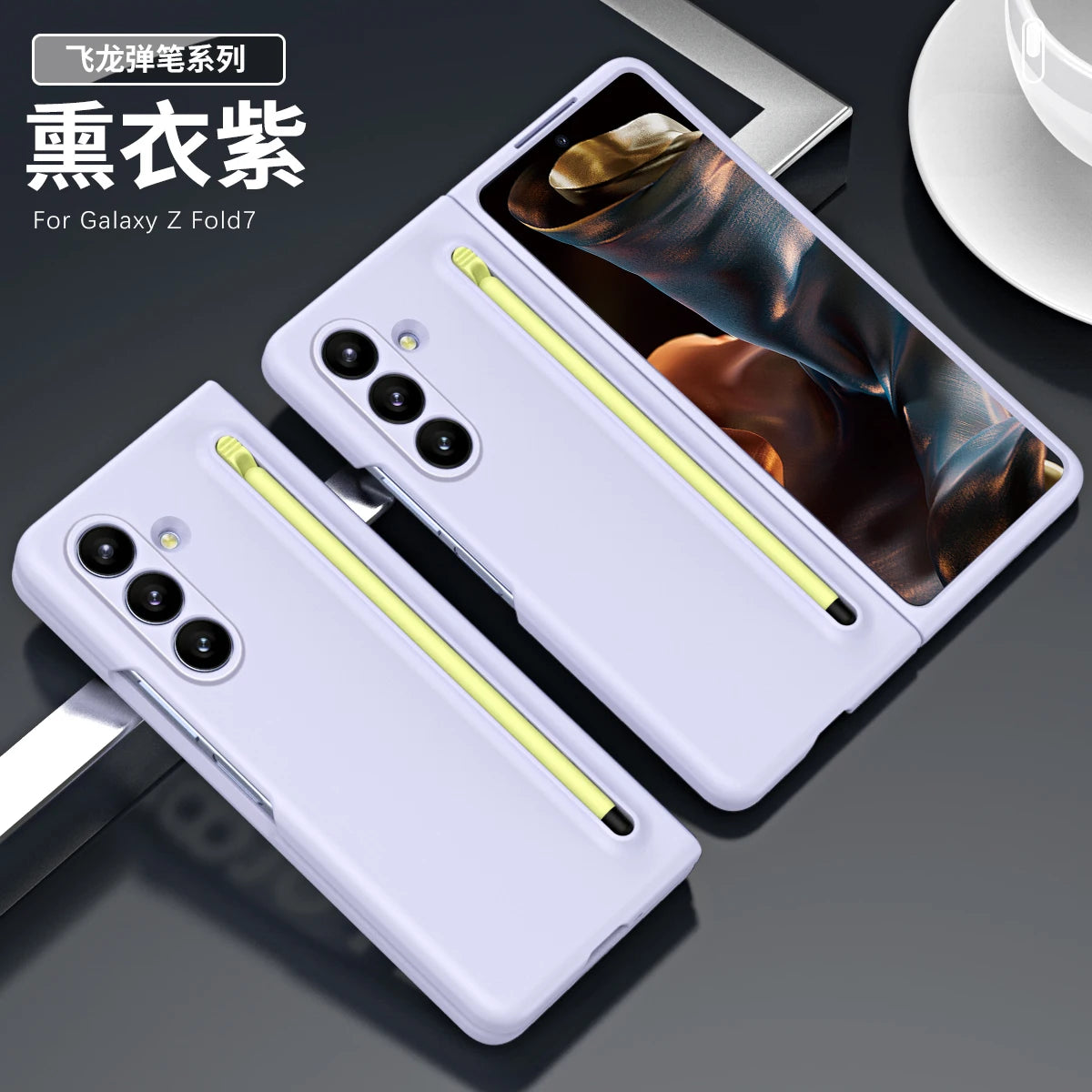 Liquid Matte Case For Samsung Galaxy Z Fold 7 With S Pen Holder Fold 6 4 5 Cases 360 Full Screen Protector Film Shockproof Cover