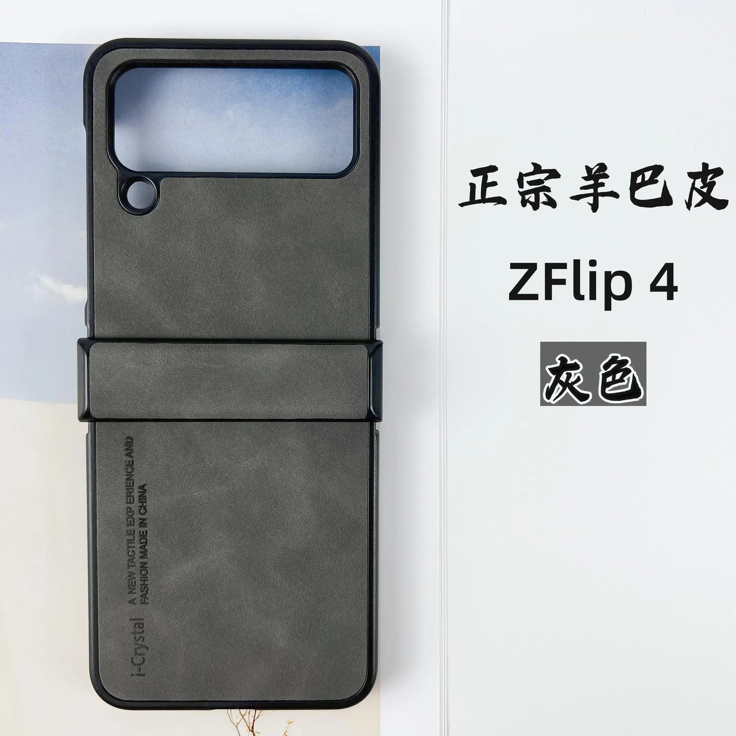 3-Piece Set Leather Solid Color Case for Samsung Galaxy Z Flip 3 4 5 6 5G Flip4 Flip3 Protection Shockproof Anti-Scratch Cover