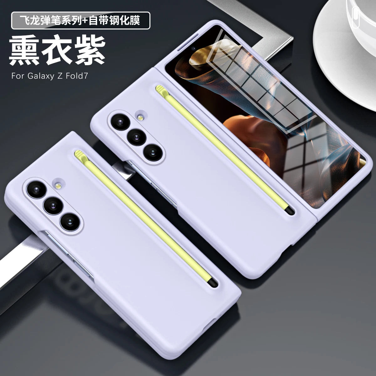 Liquid Matte Case For Samsung Galaxy Z Fold 7 With S Pen Holder Fold 6 4 5 Cases 360 Full Screen Protector Film Shockproof Cover