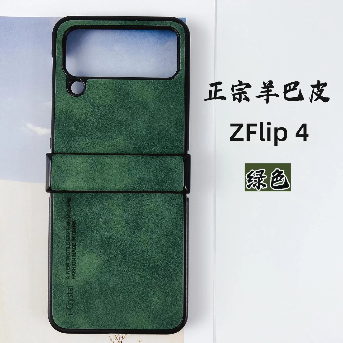 3-Piece Set Leather Solid Color Case for Samsung Galaxy Z Flip 3 4 5 6 5G Flip4 Flip3 Protection Shockproof Anti-Scratch Cover