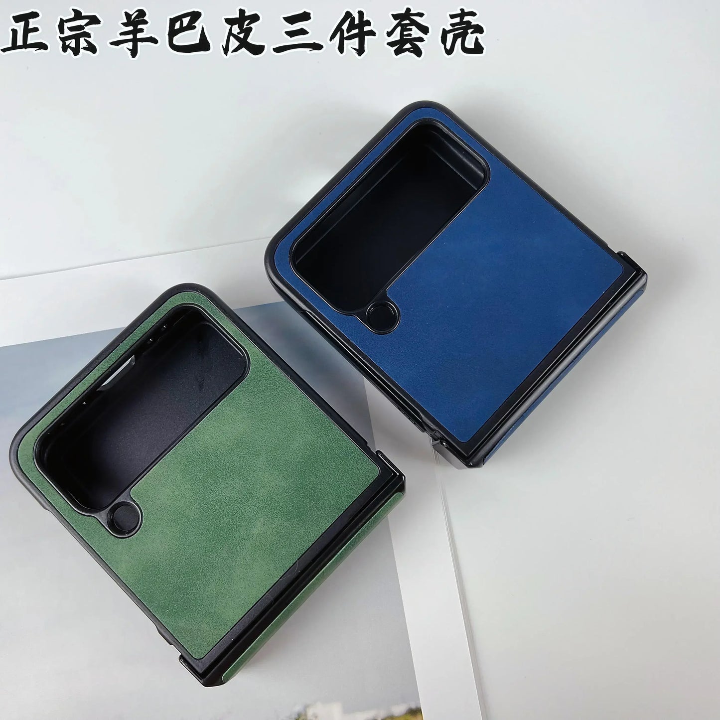 3-Piece Set Leather Solid Color Case for Samsung Galaxy Z Flip 3 4 5 6 5G Flip4 Flip3 Protection Shockproof Anti-Scratch Cover