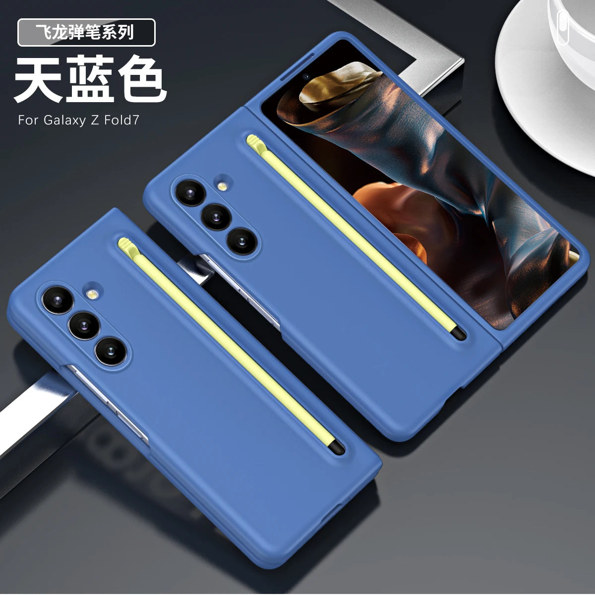 Liquid Matte Case For Samsung Galaxy Z Fold 7 With S Pen Holder Fold 6 4 5 Cases 360 Full Screen Protector Film Shockproof Cover
