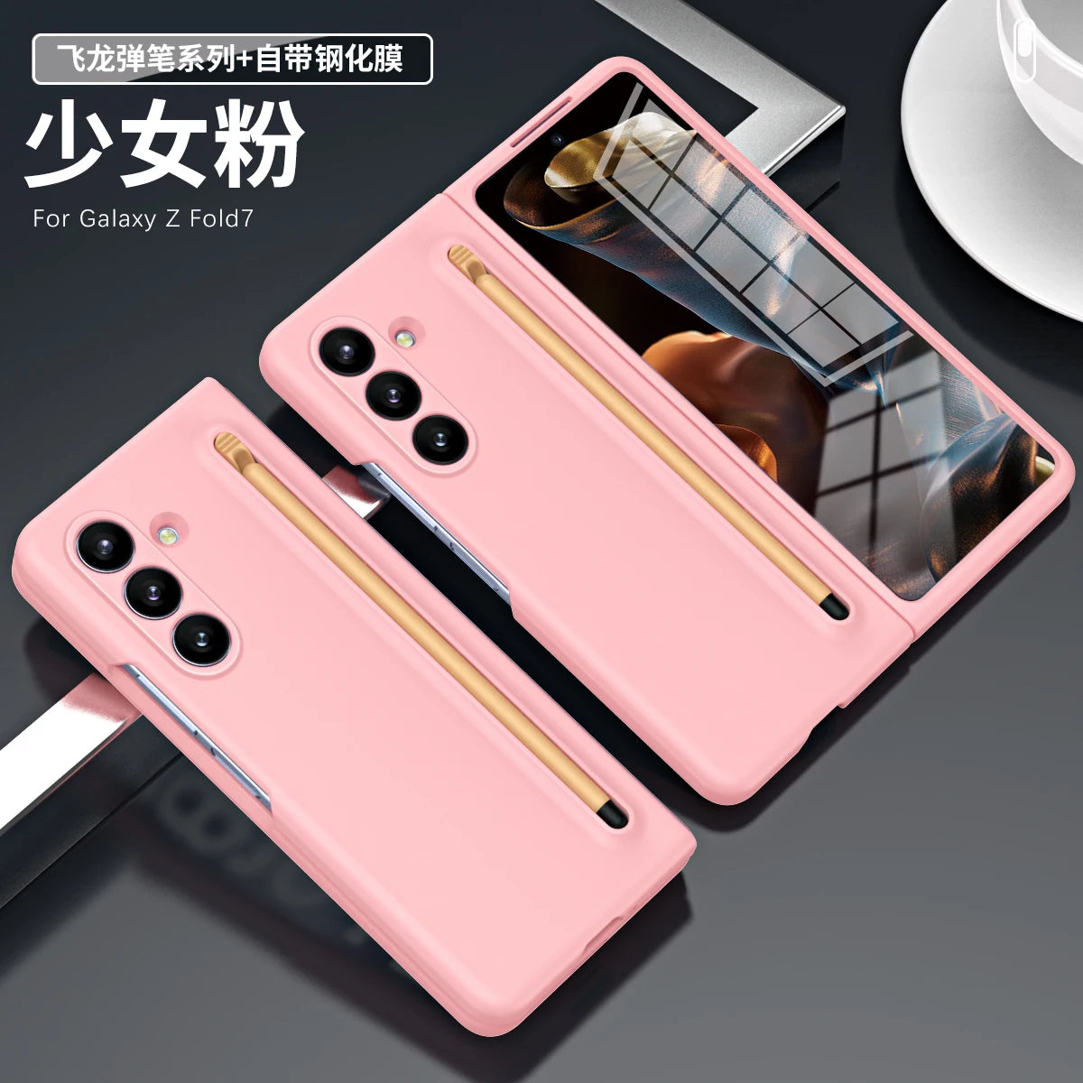 Liquid Matte Case For Samsung Galaxy Z Fold 7 With S Pen Holder Fold 6 4 5 Cases 360 Full Screen Protector Film Shockproof Cover