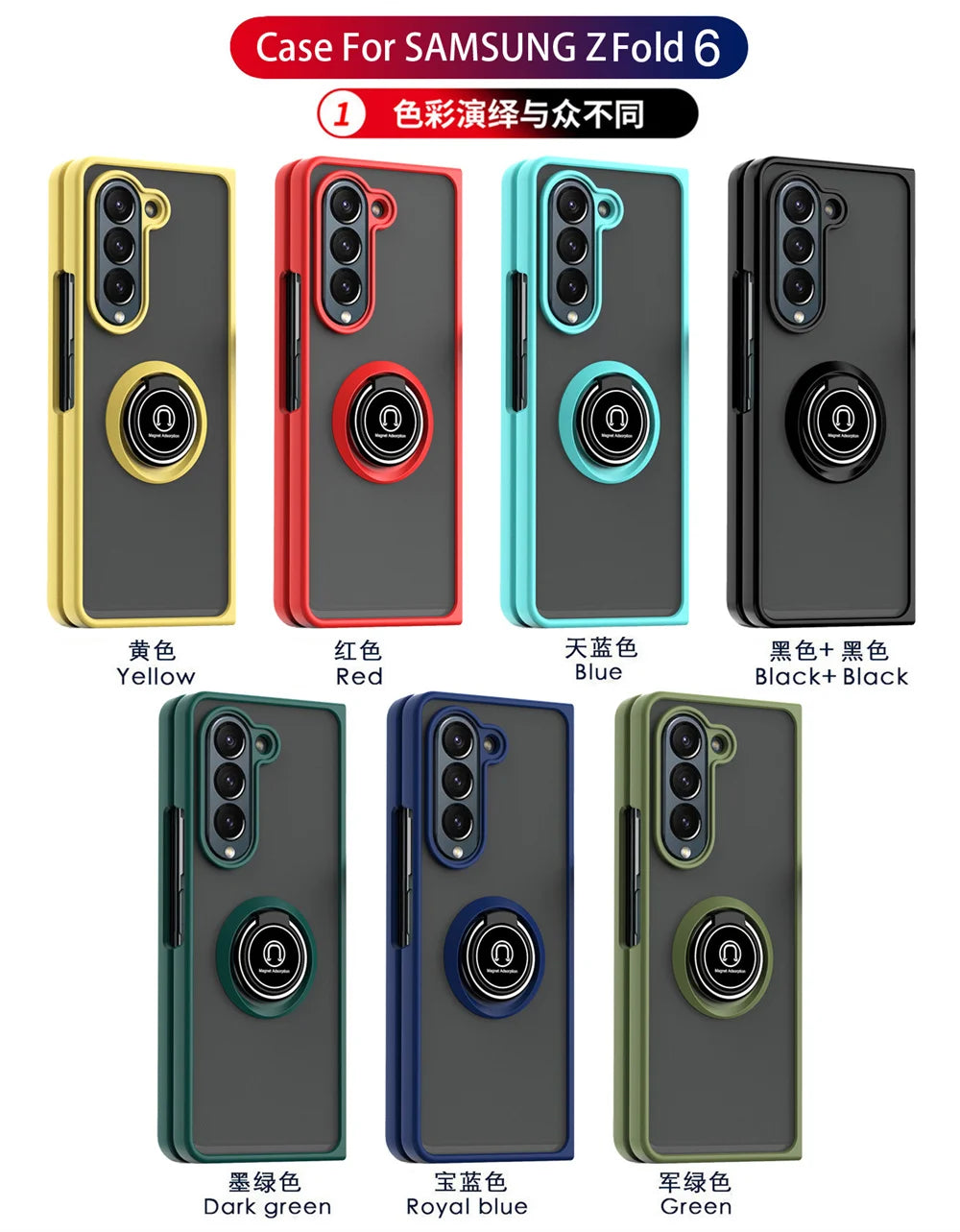 Matte Rotating Holder Magnetic Phone Case For Samsung Galaxy Z Fold 7 6 5 4 3 Car Ring Armor Shockproof Cover