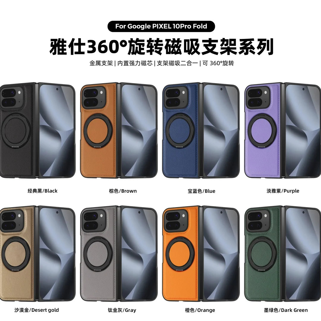 Embossed PU Leather Case For Google Pixel 10 Pro Fold Magnetic 360° Rotation Metal Stand Comfort Grip Case Cover